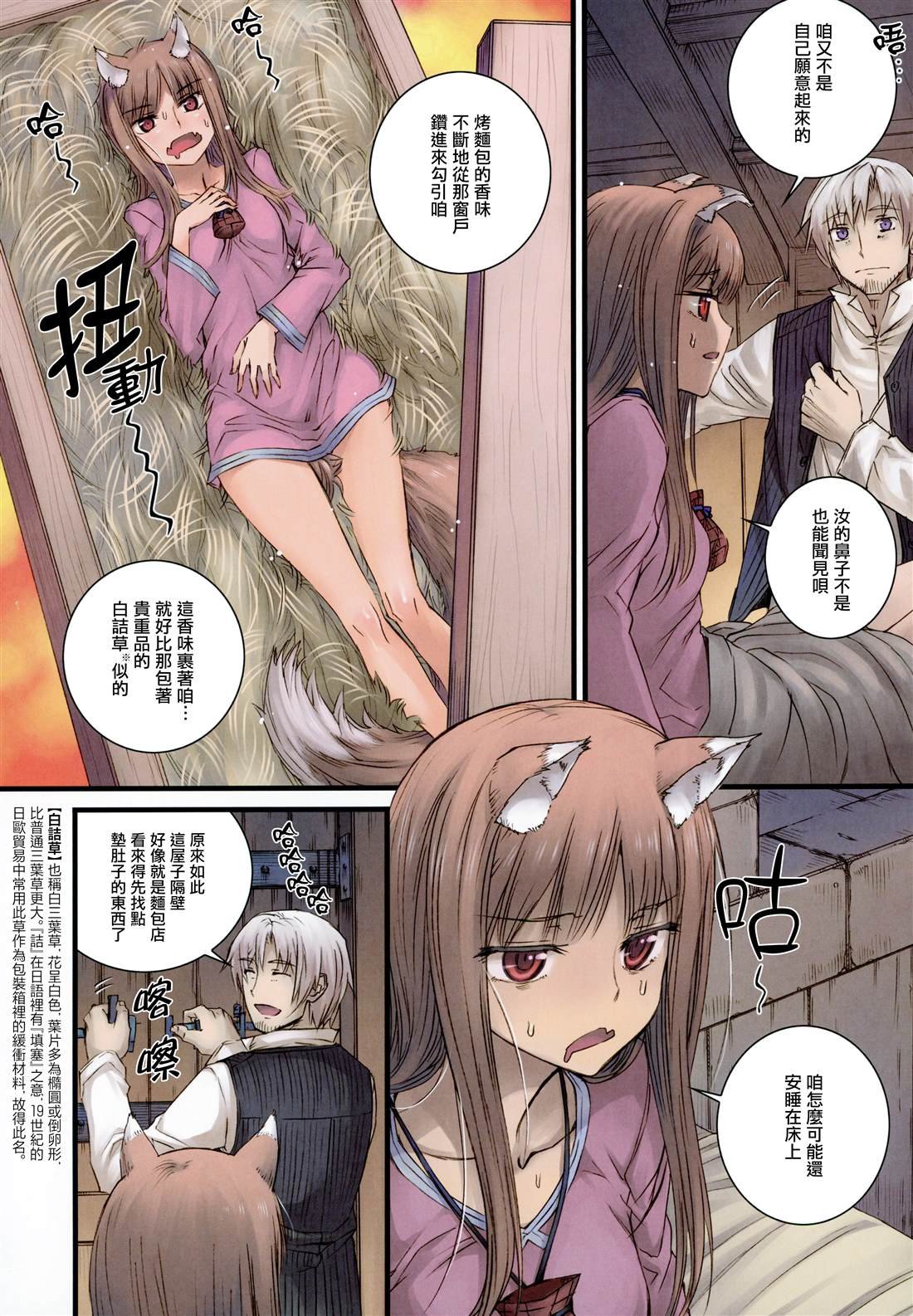 短篇