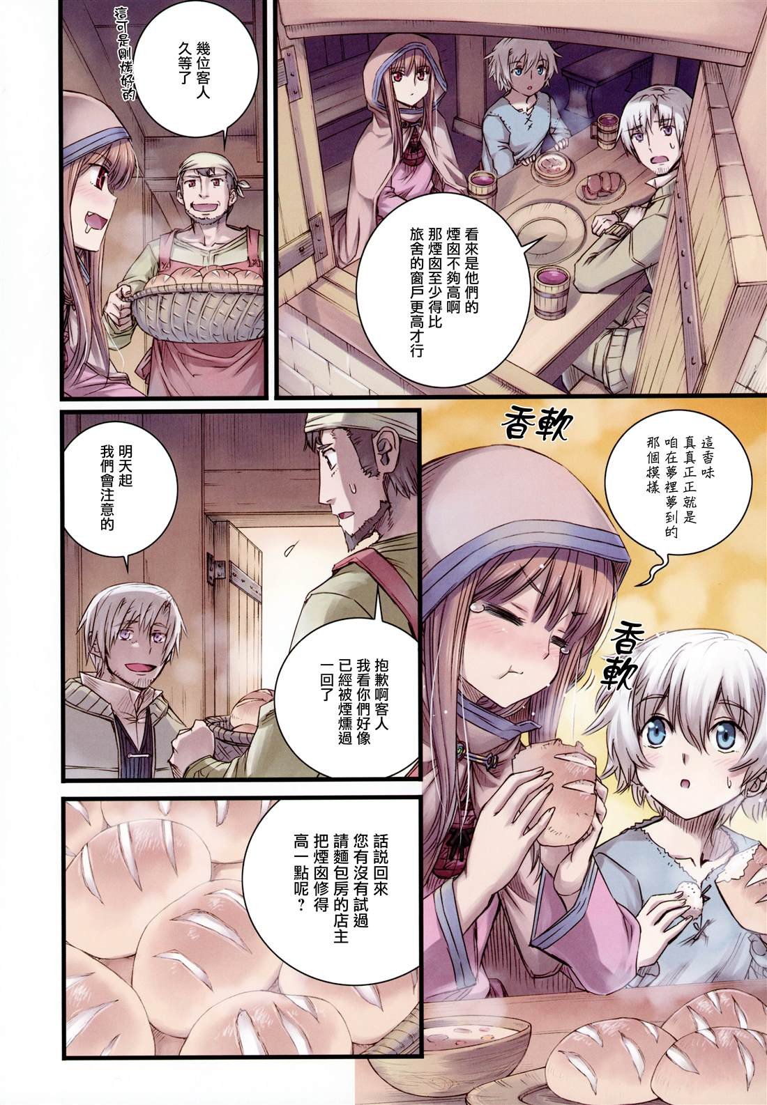 短篇