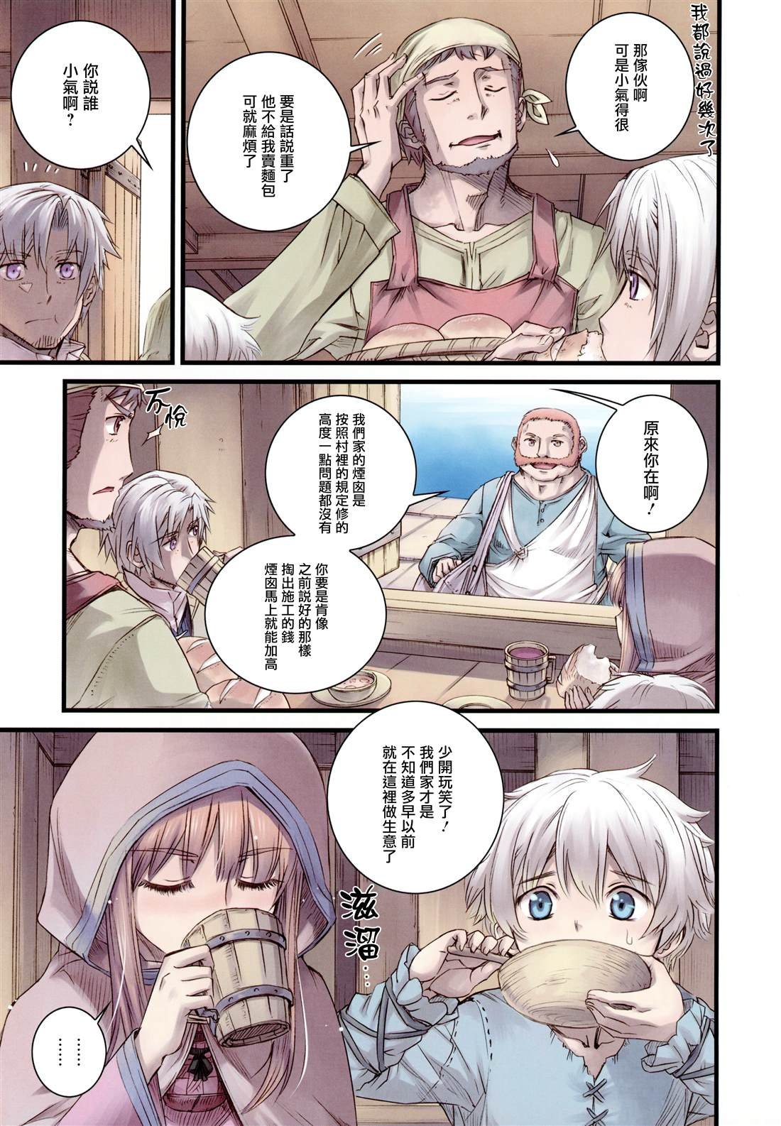 短篇