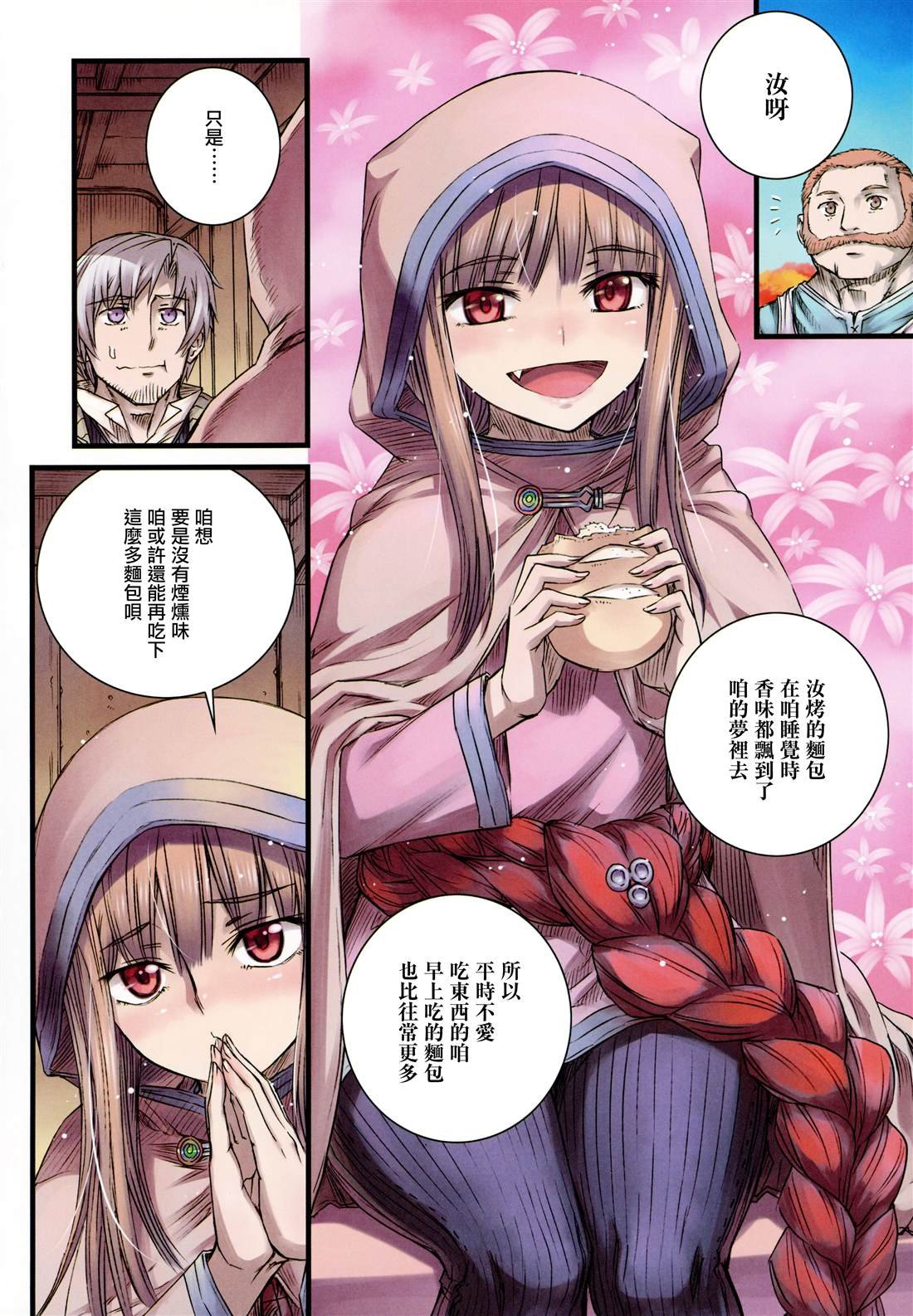 短篇