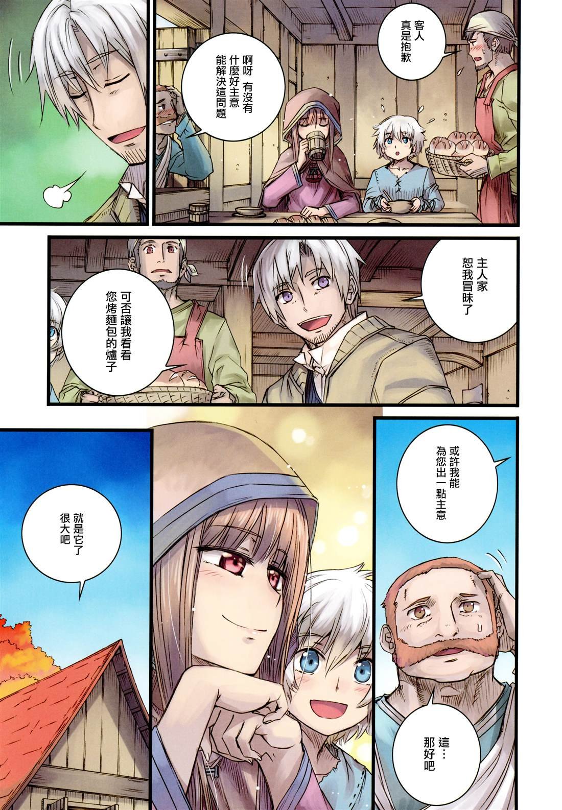 短篇