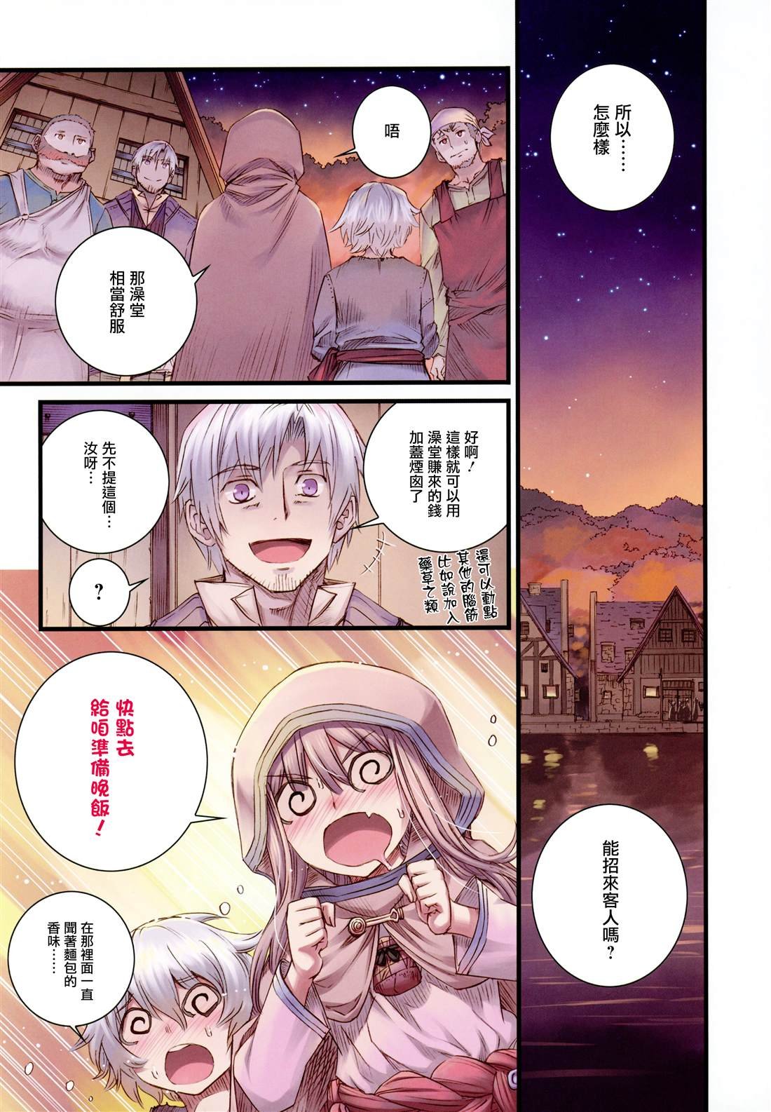 短篇
