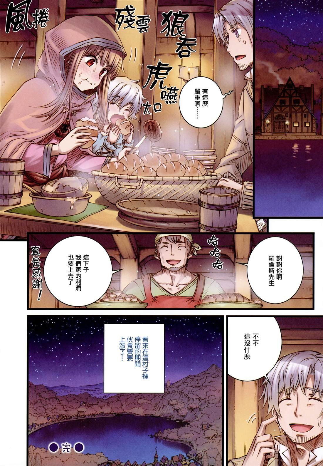 短篇