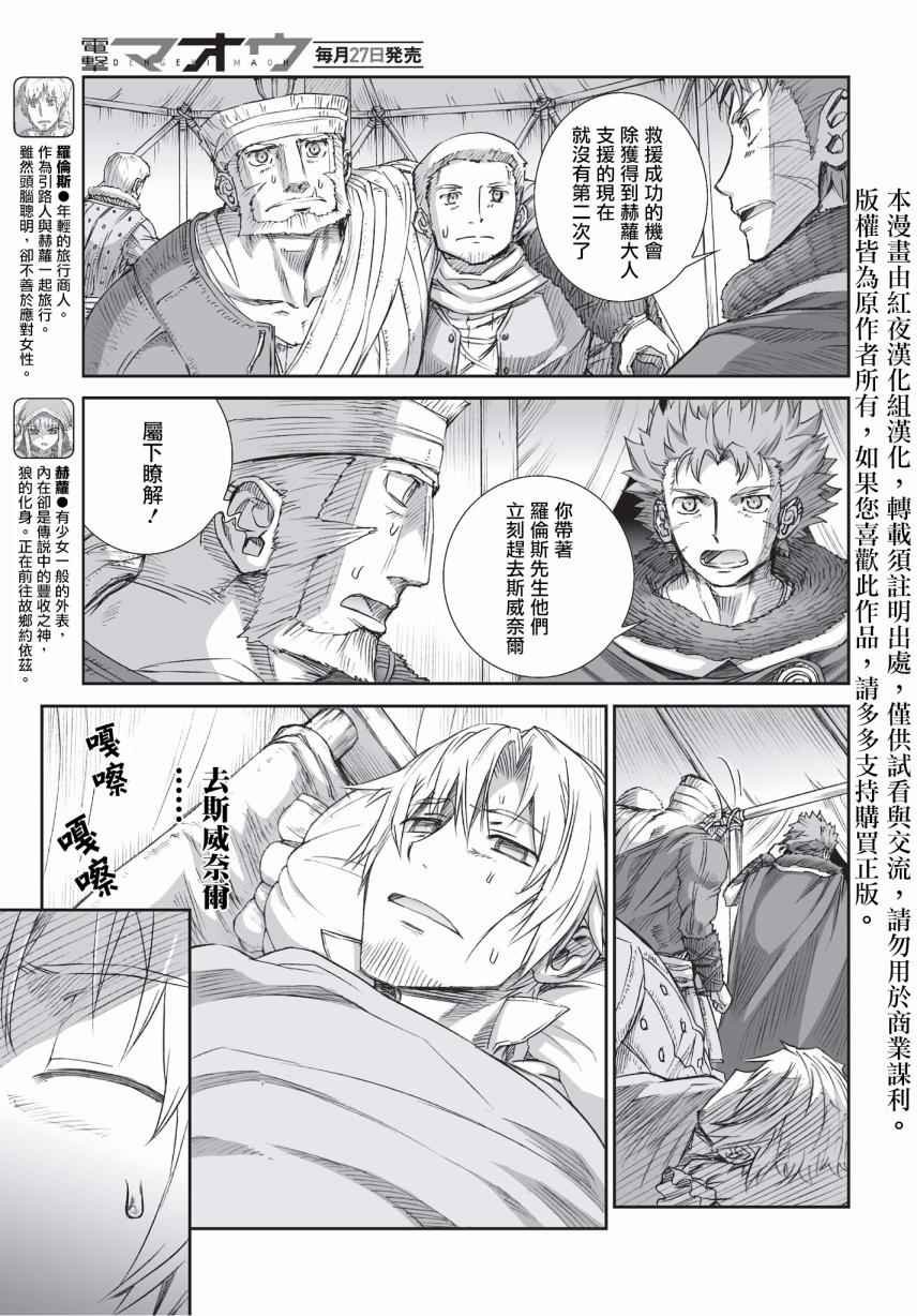 第93话