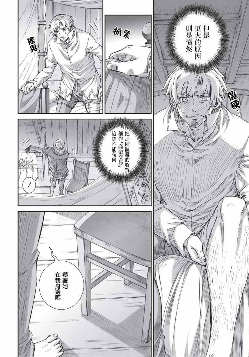第93话