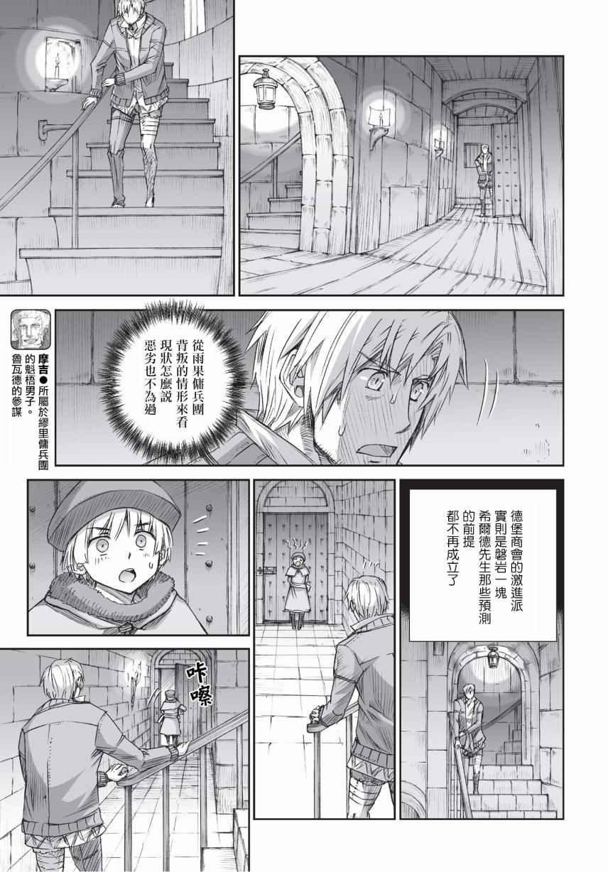 第93话