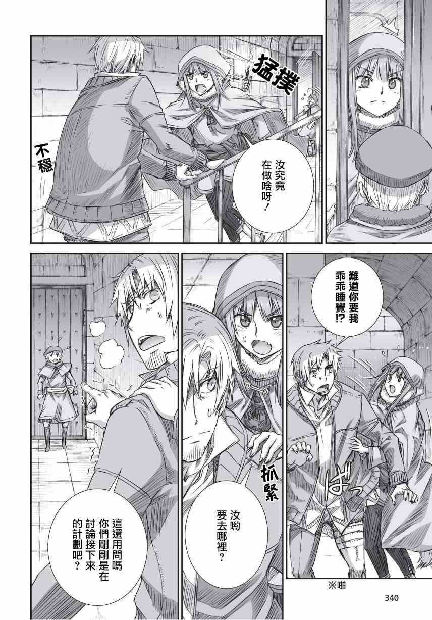 第93话