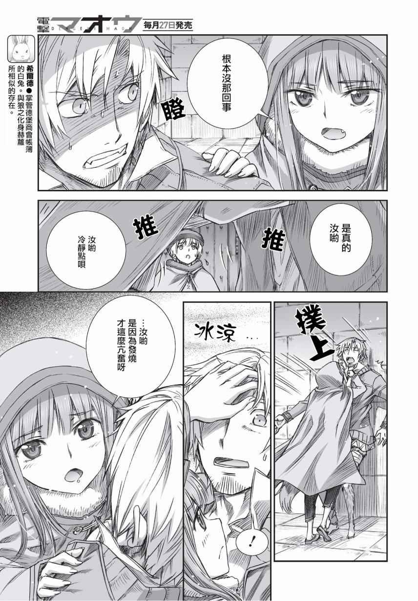 第93话