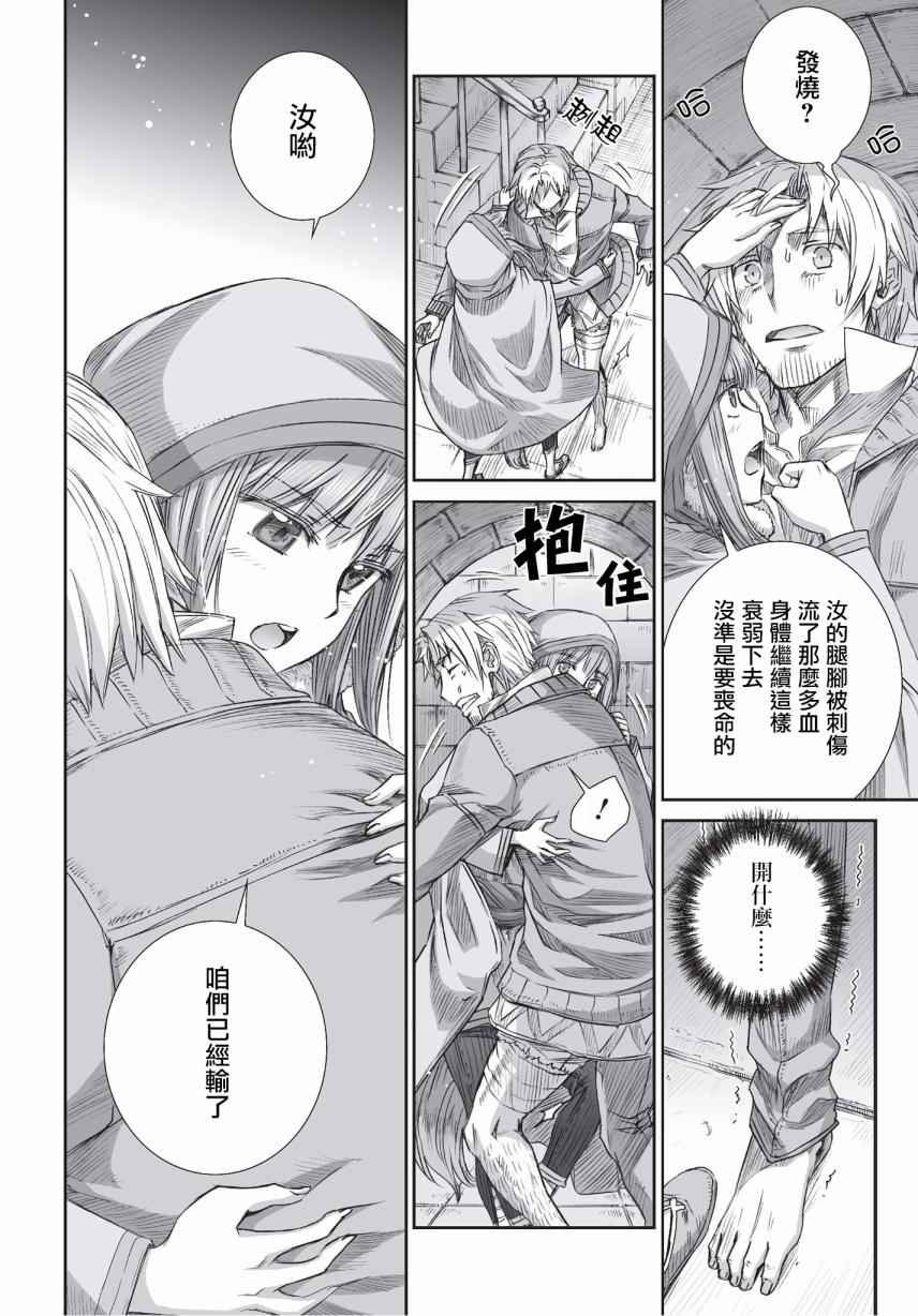 第93话