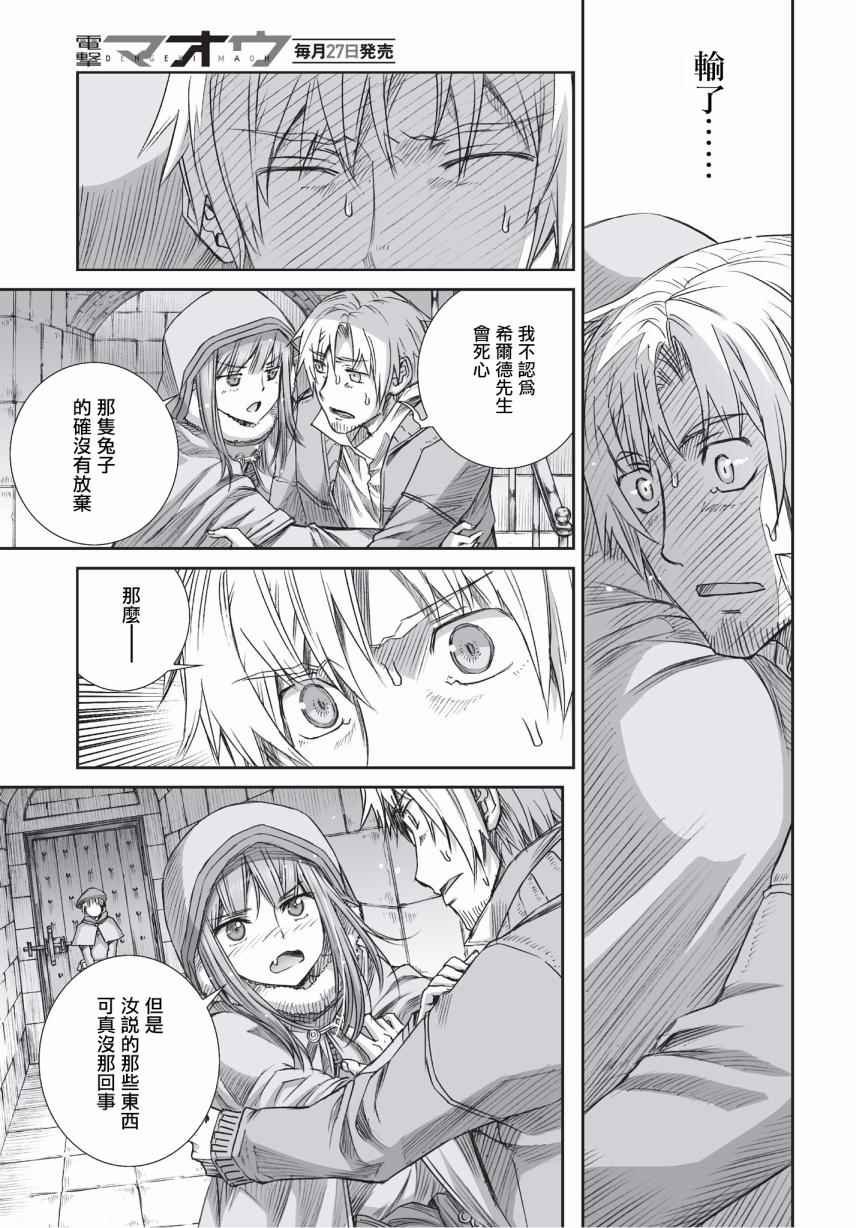 第93话