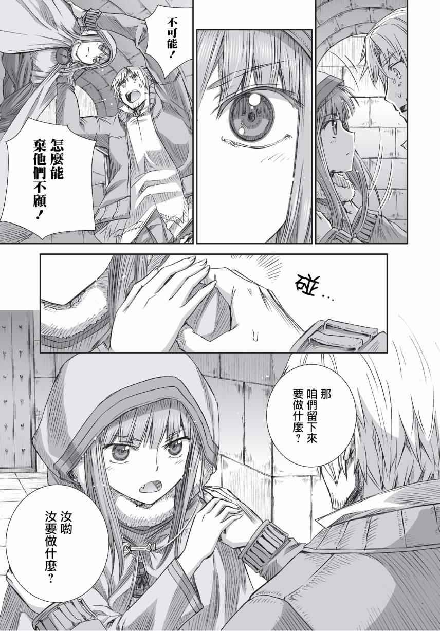 第93话
