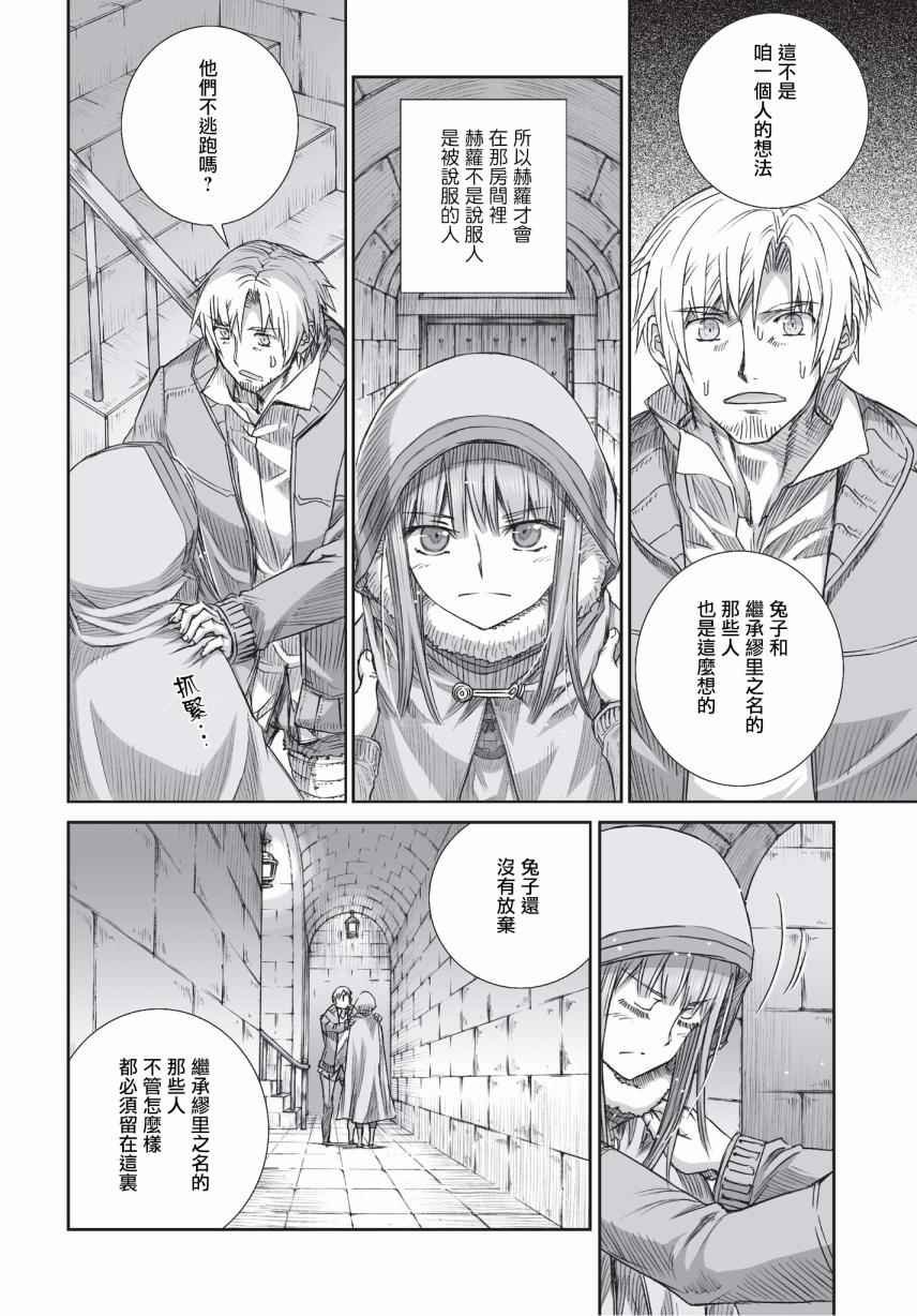 第93话