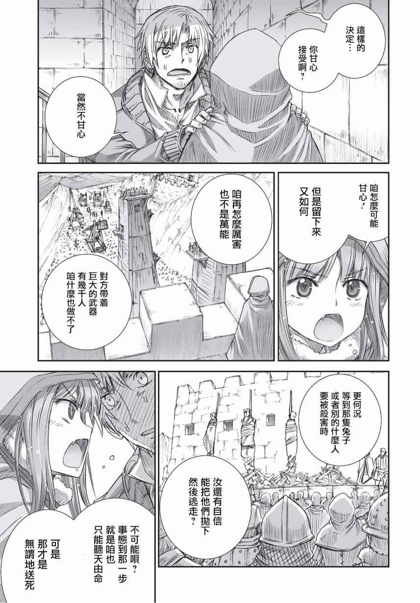第93话