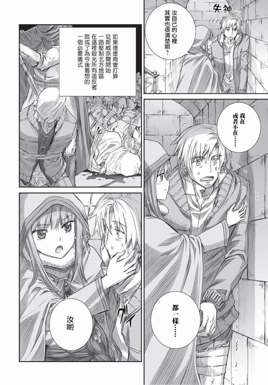 第93话