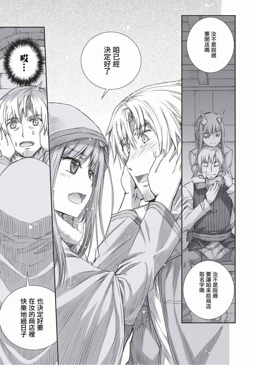 第93话