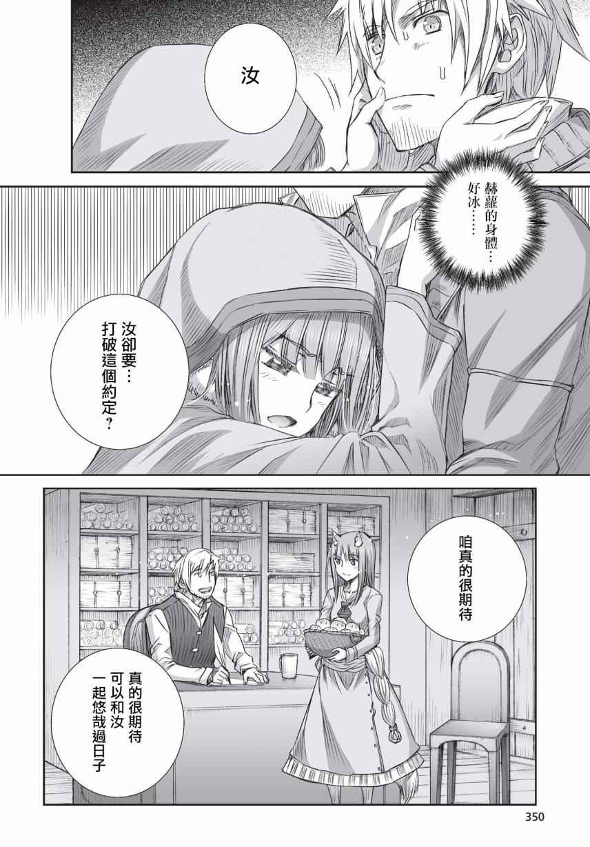 第93话