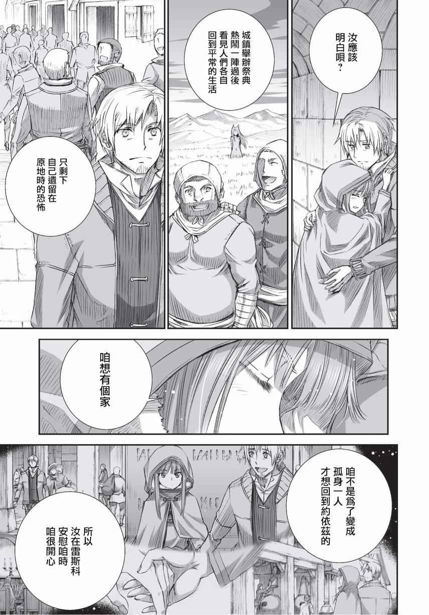 第93话