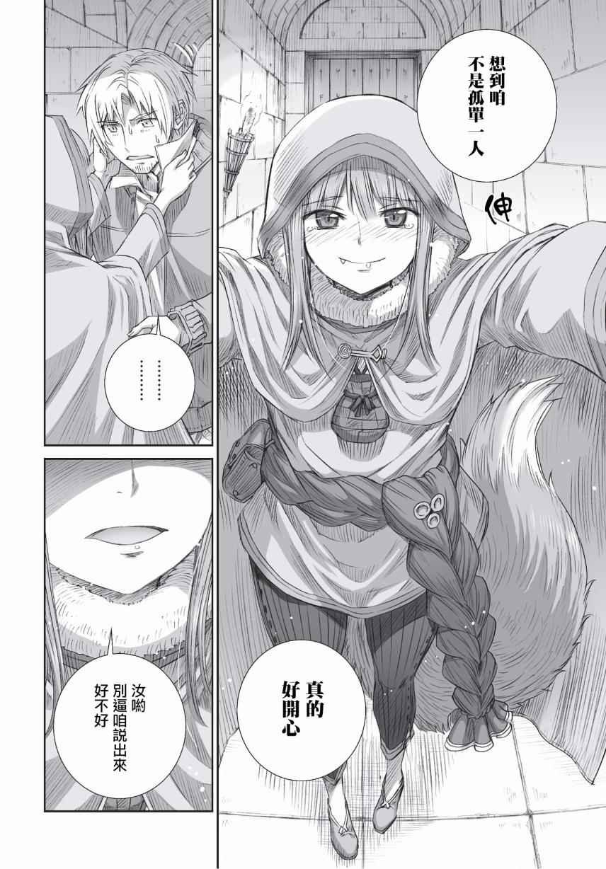 第93话