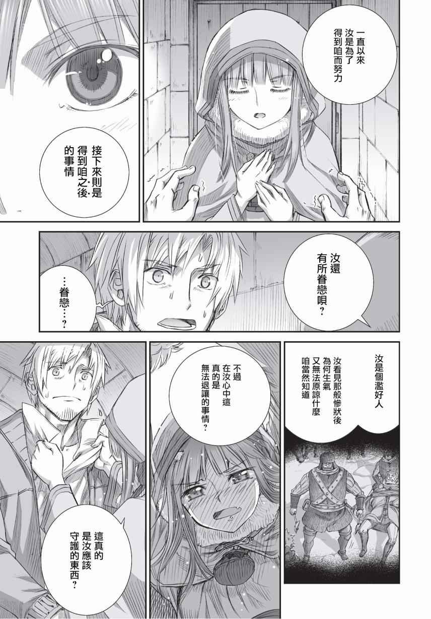 第93话