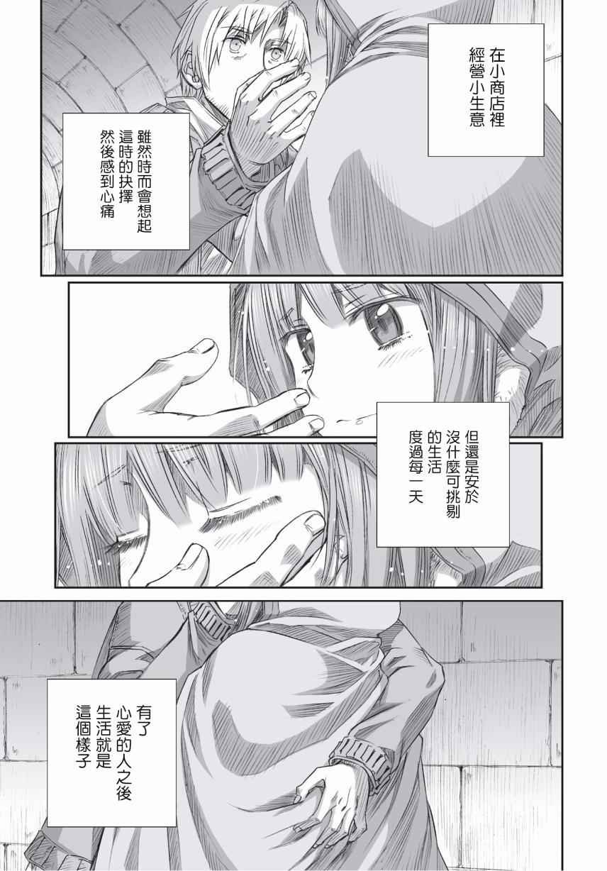 第93话