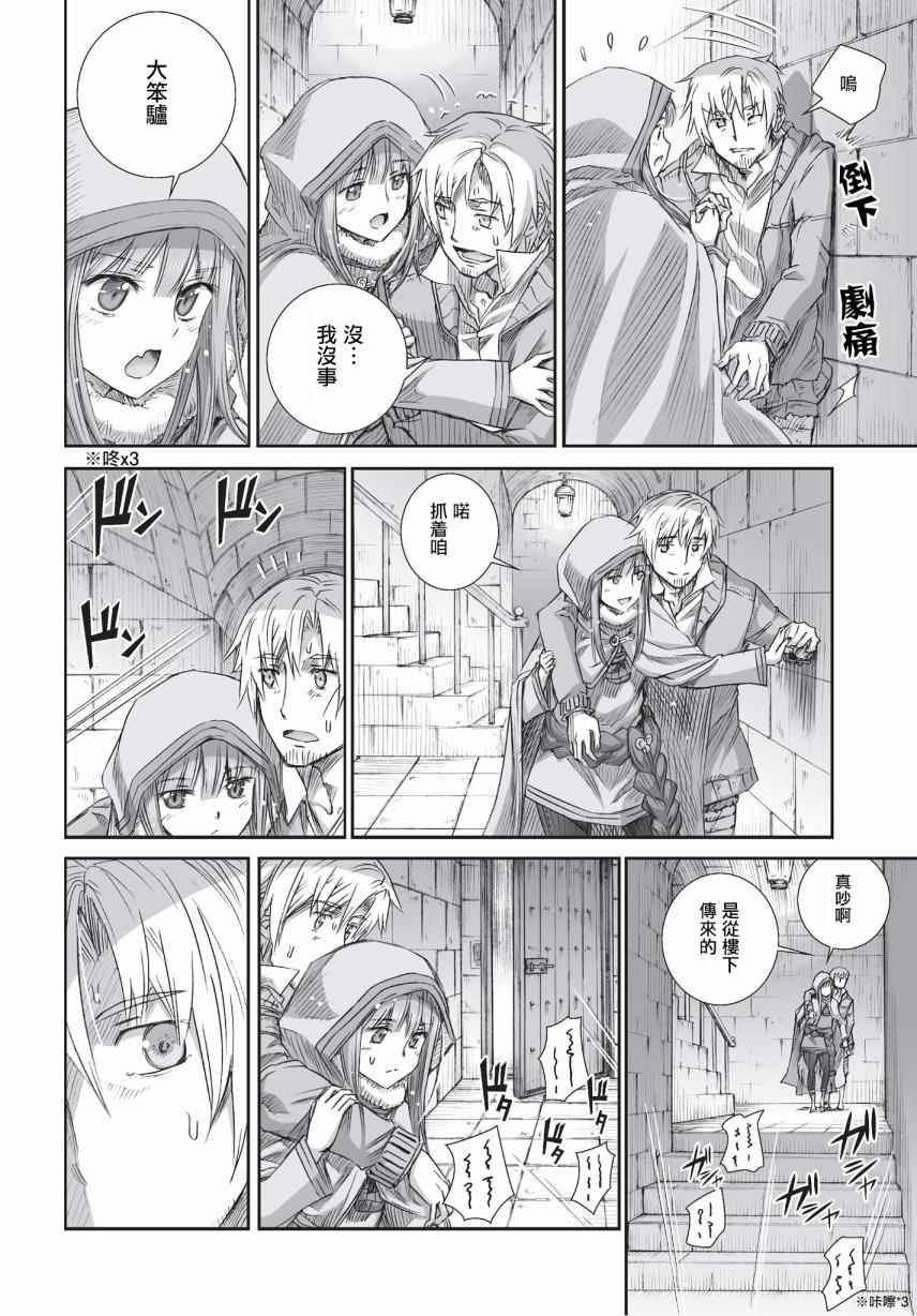 第93话