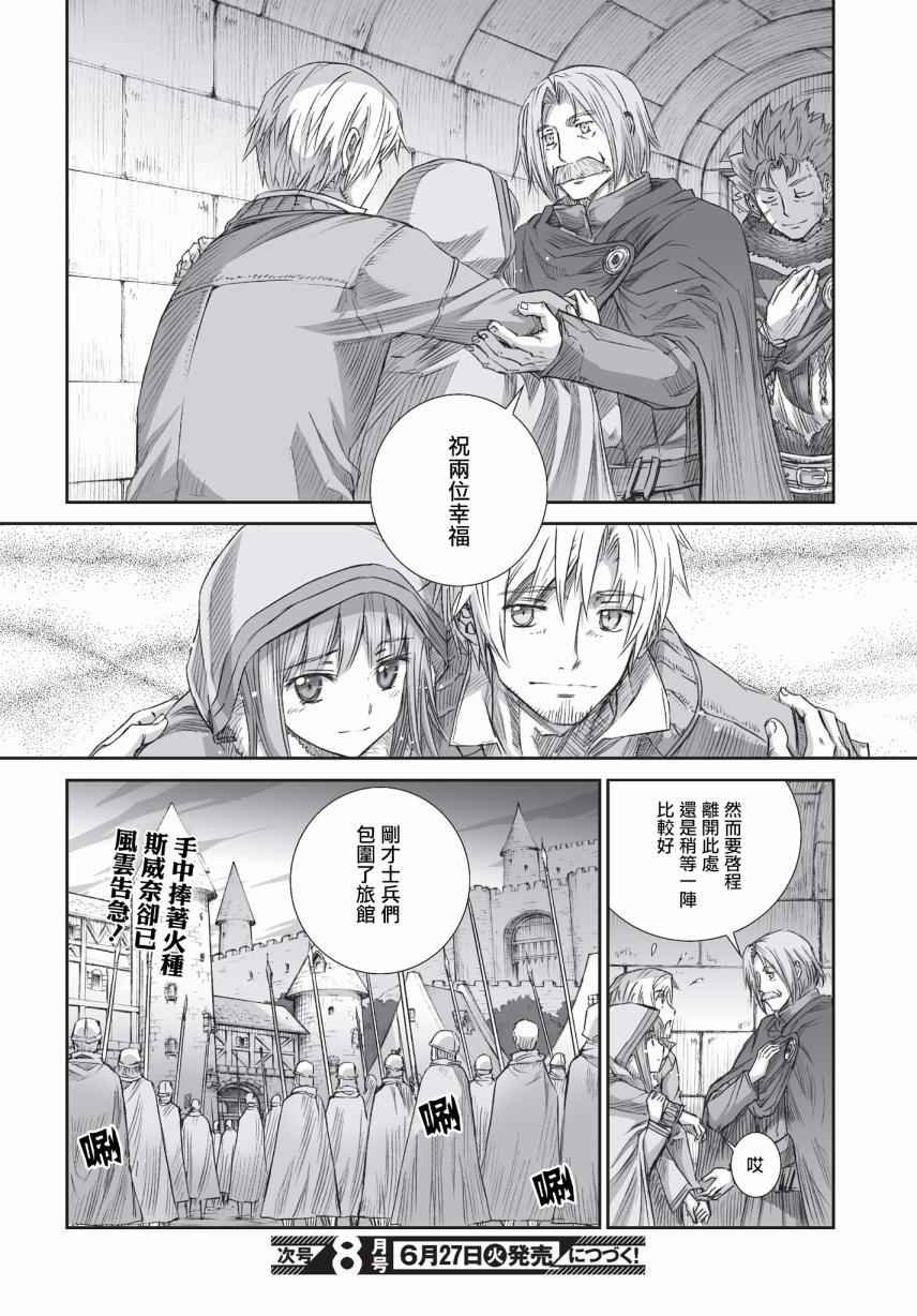 第93话