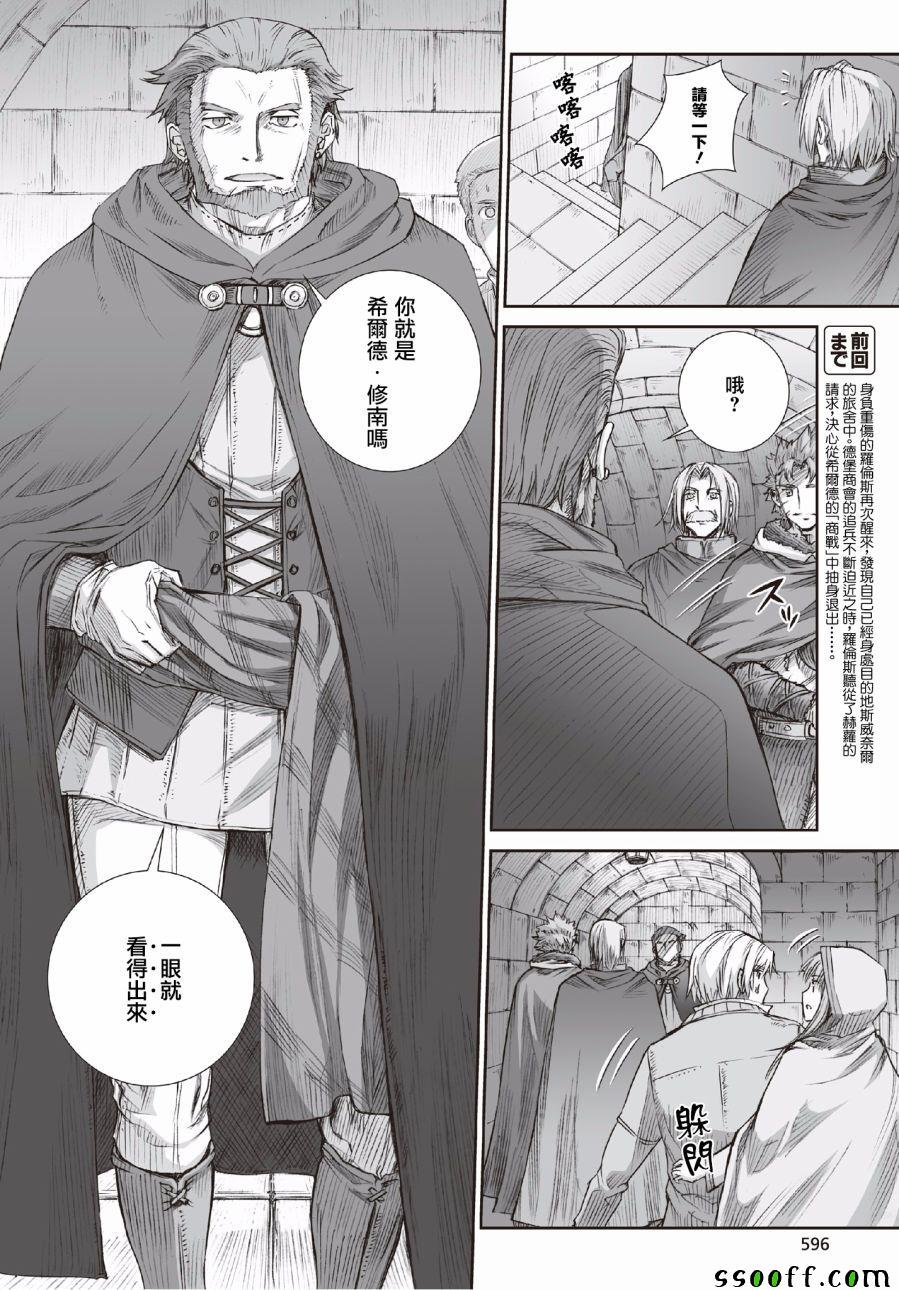 第94话