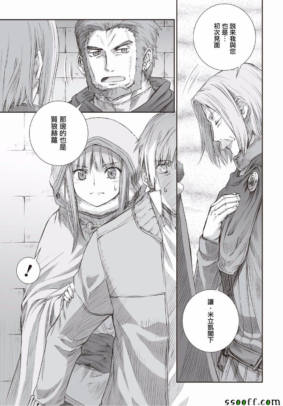 第94话