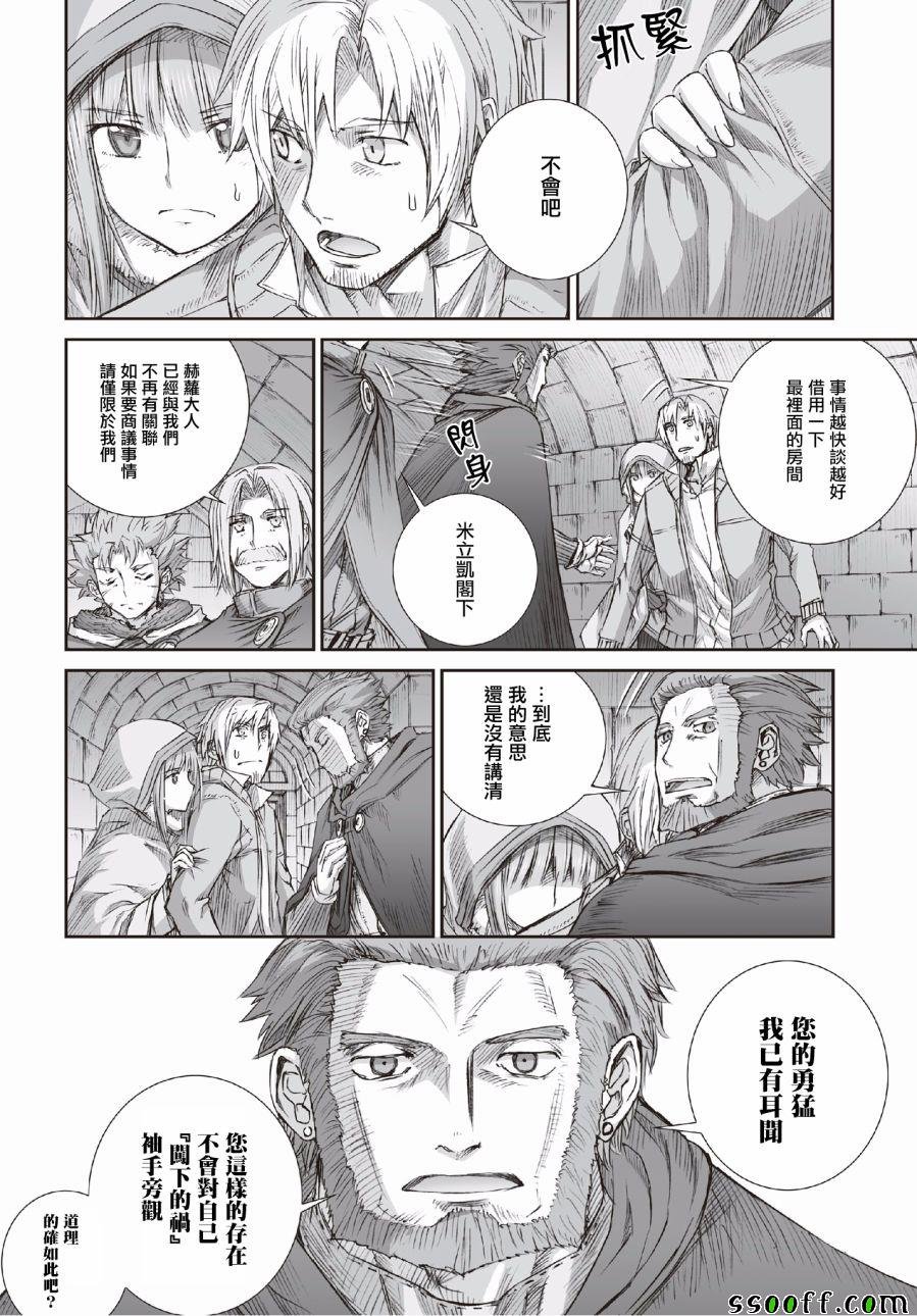 第94话