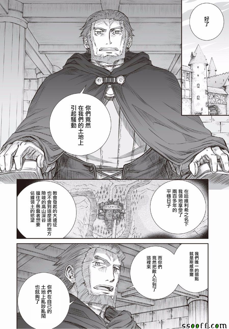 第94话