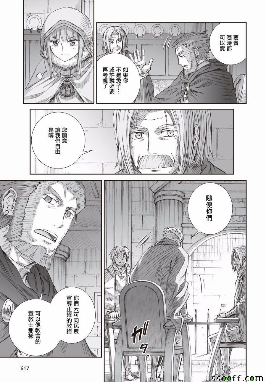 第94话