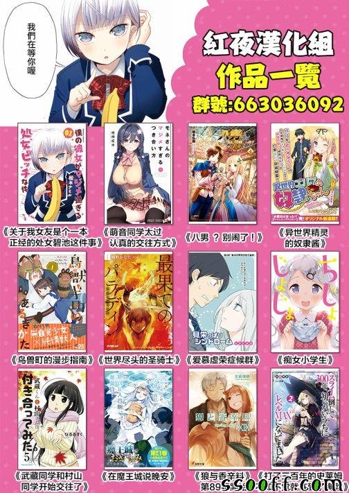 第94话