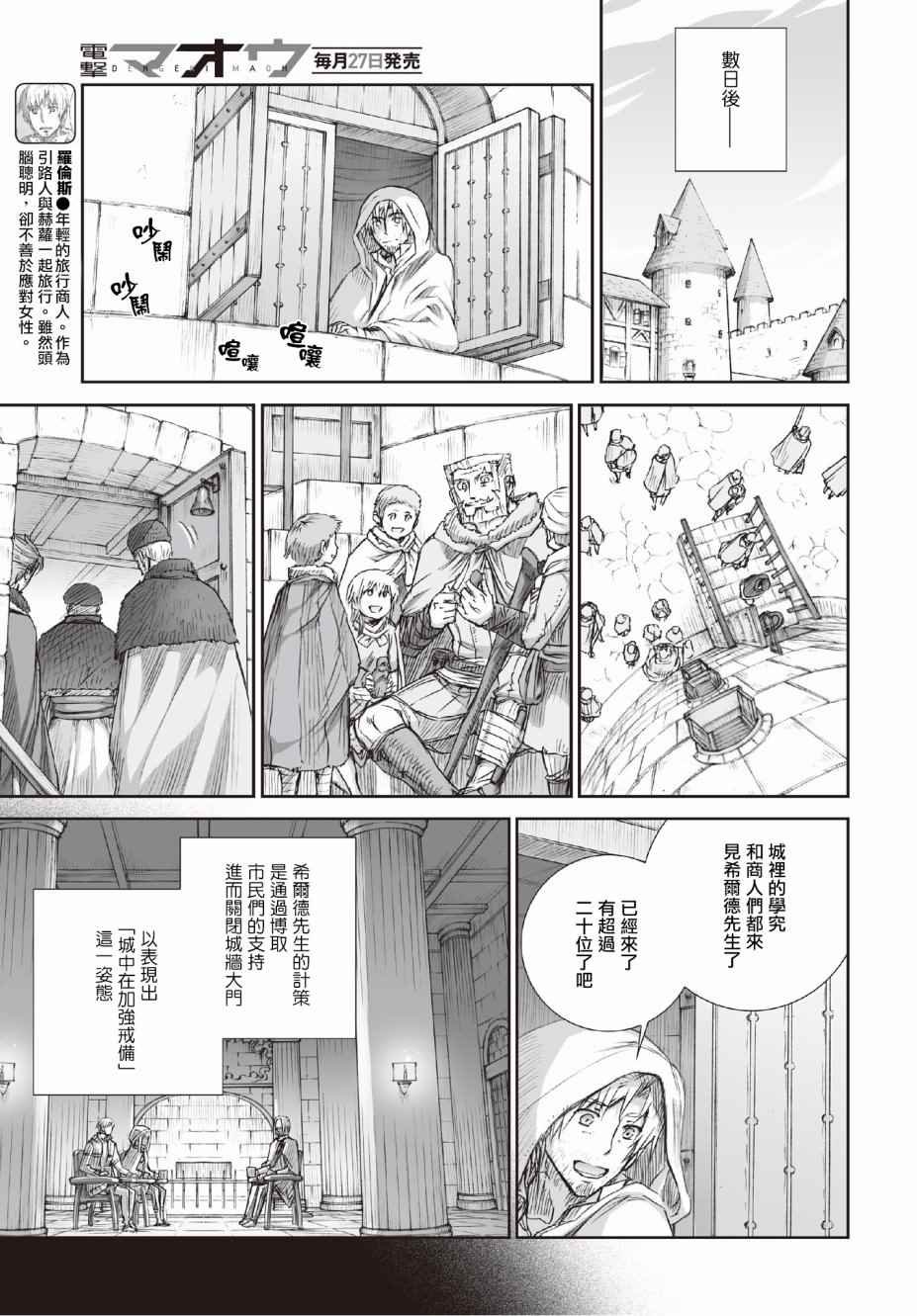 第95话