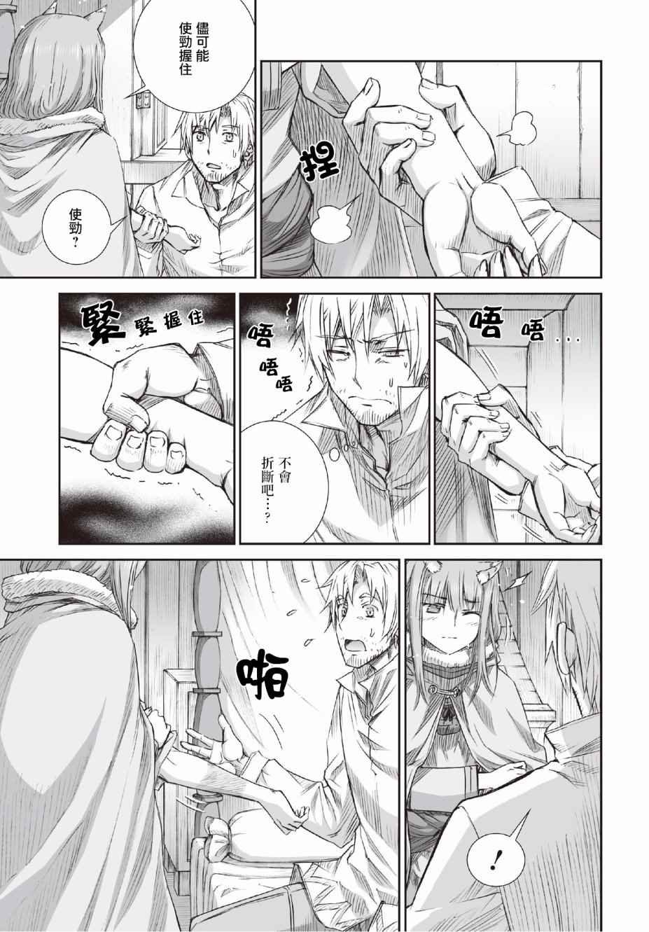 第95话