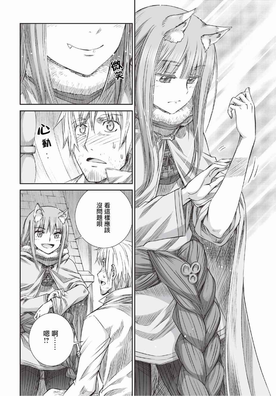 第95话