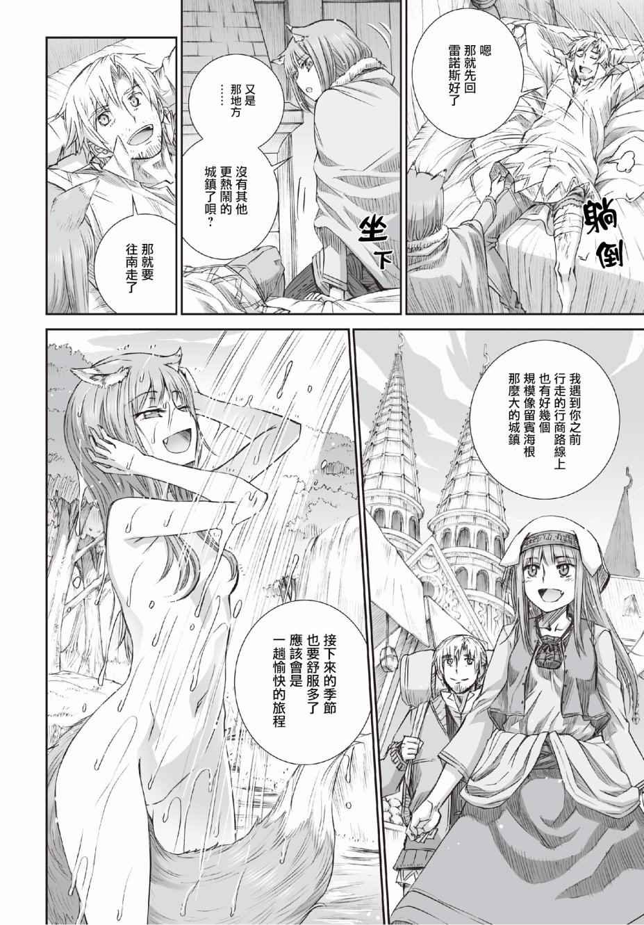 第95话
