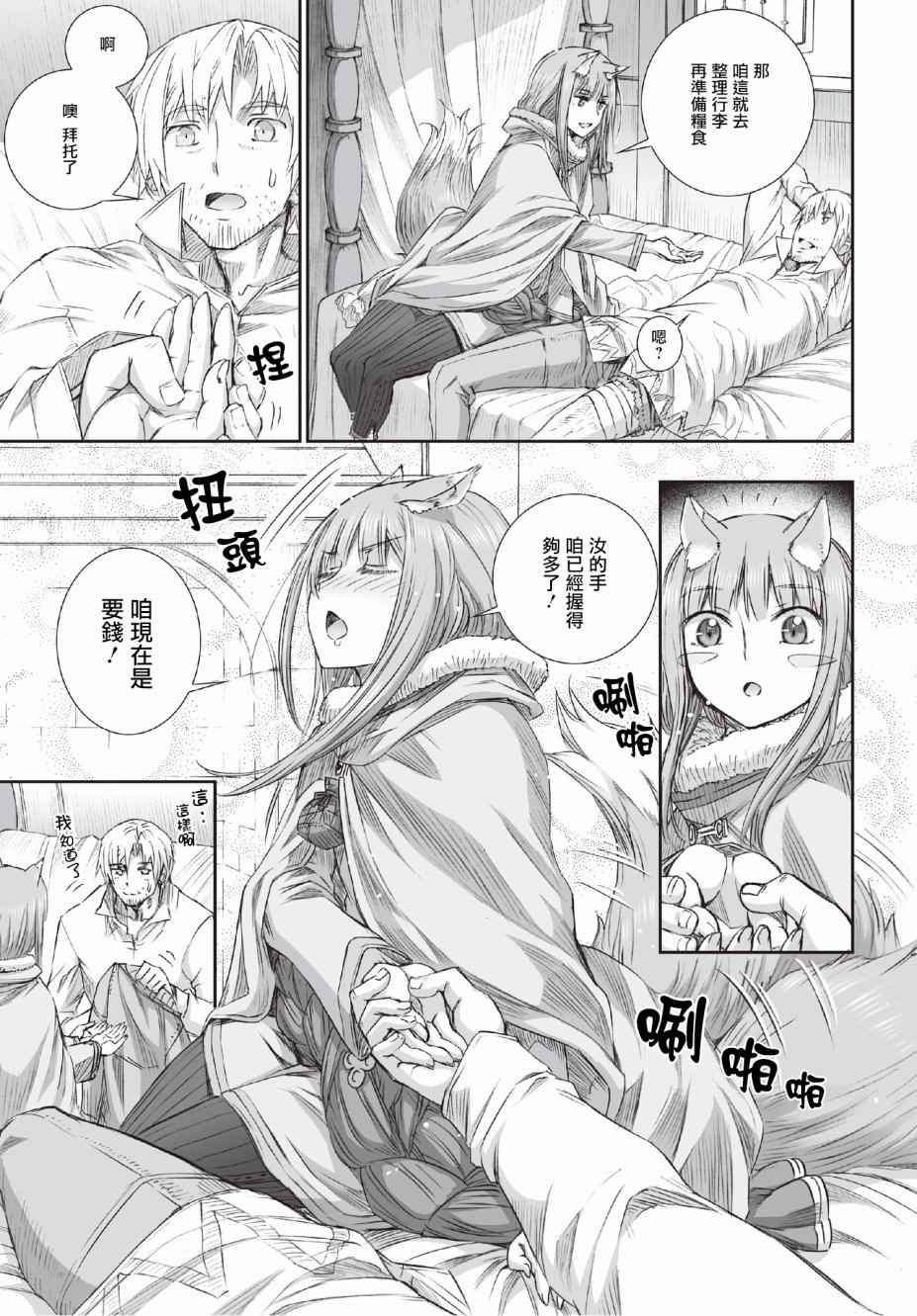 第95话