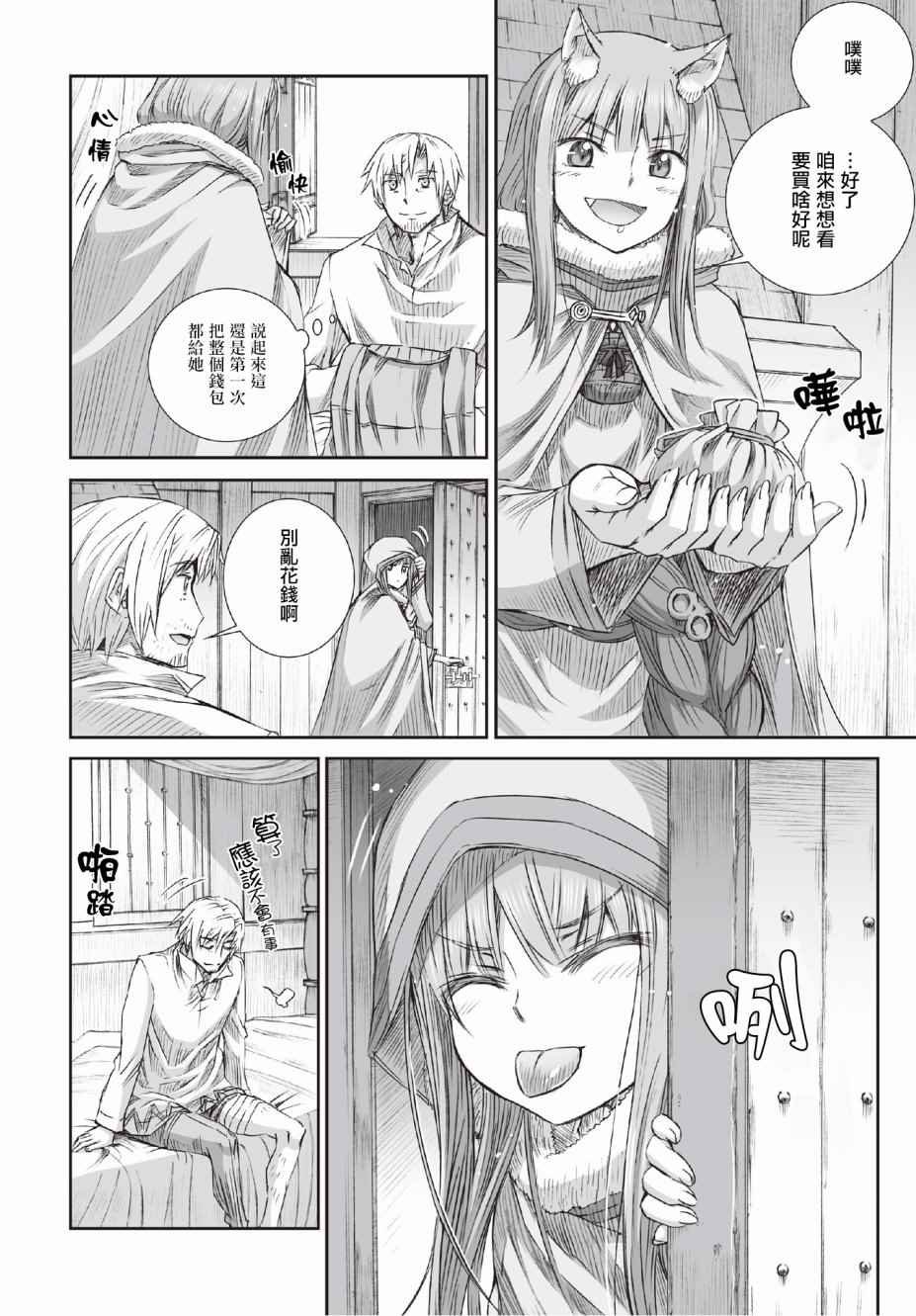 第95话
