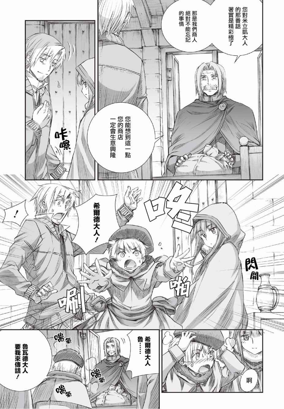 第95话