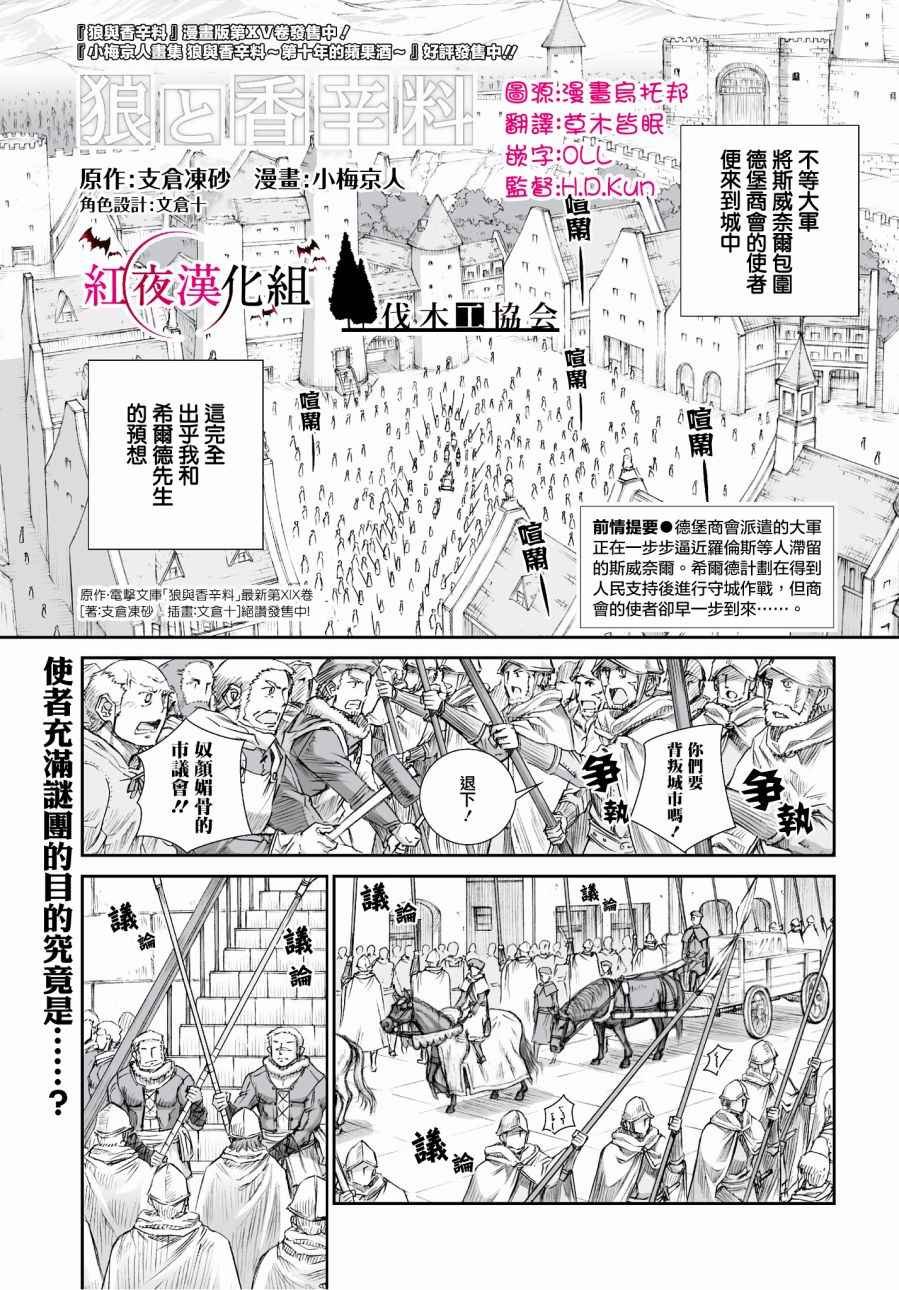 第96话
