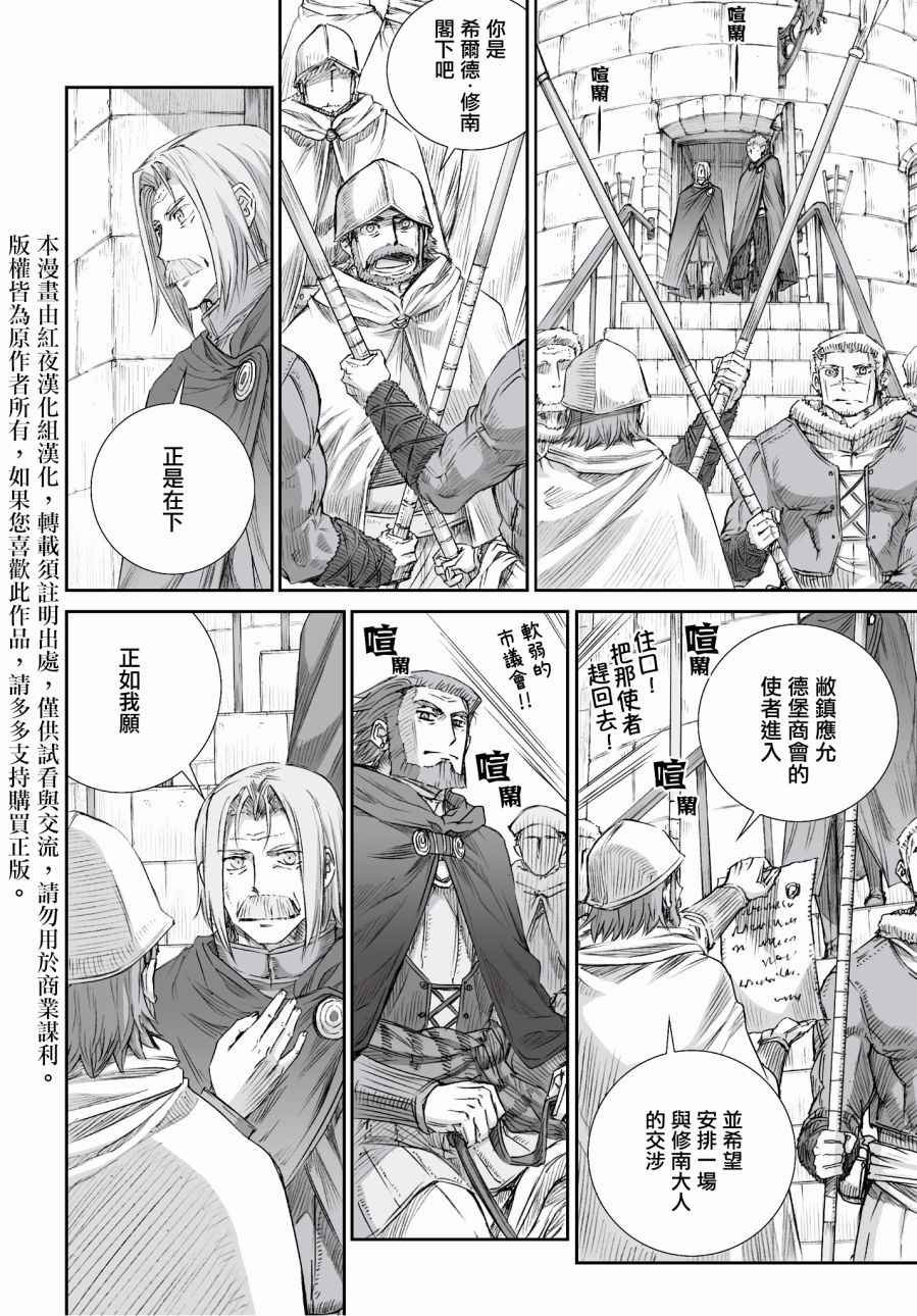 第96话