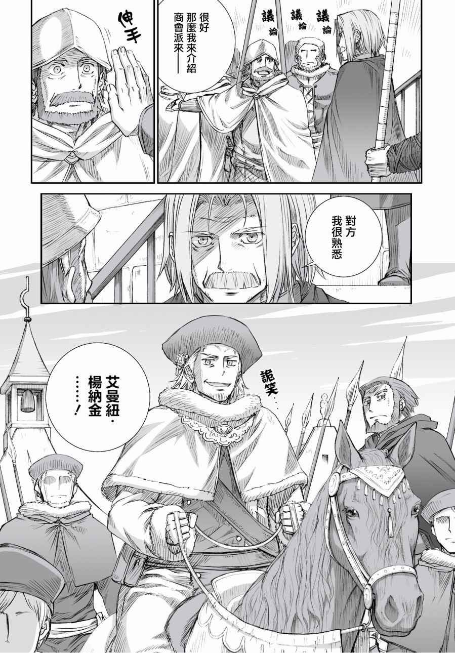 第96话