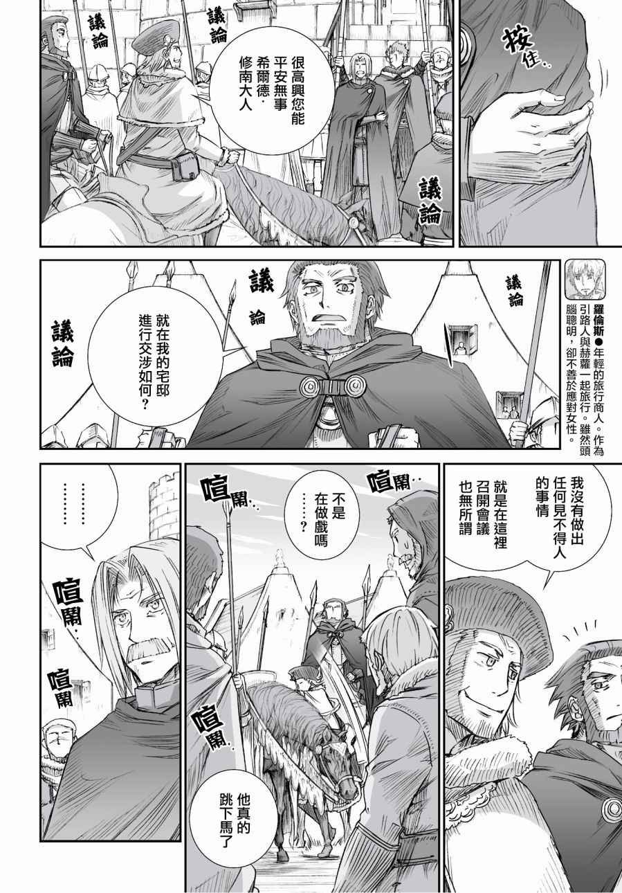 第96话