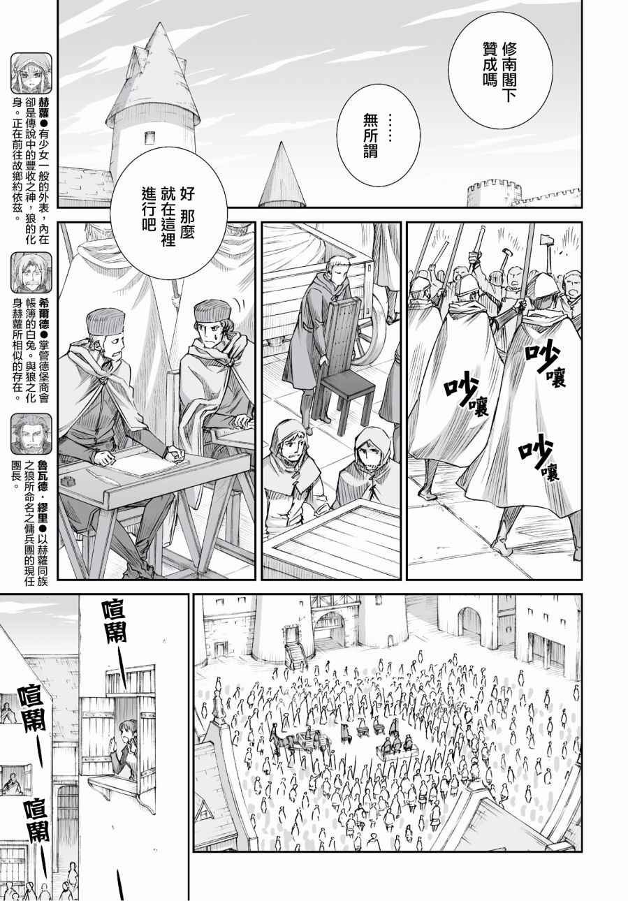 第96话