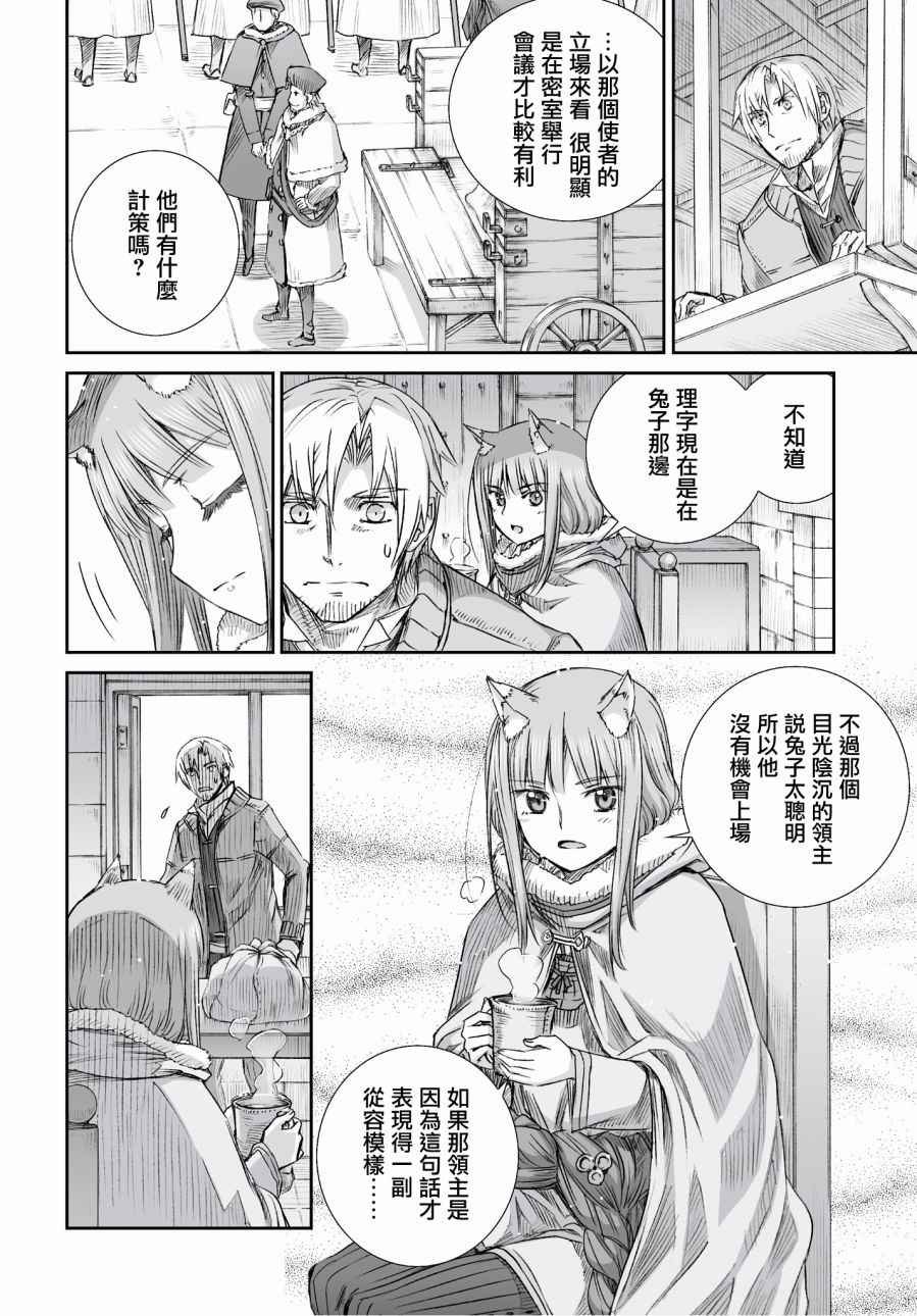 第96话