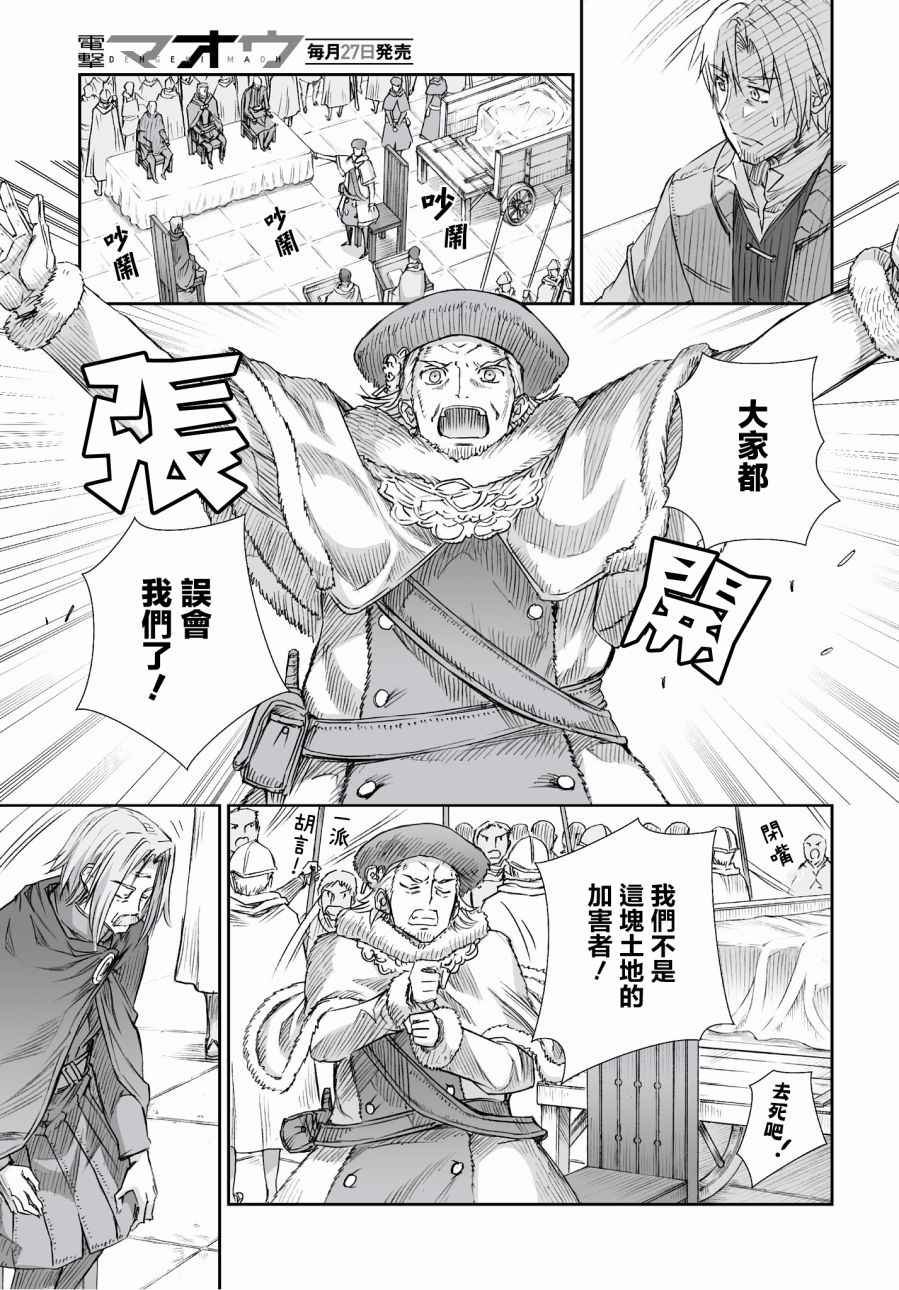 第96话