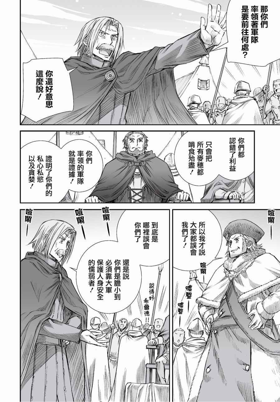 第96话