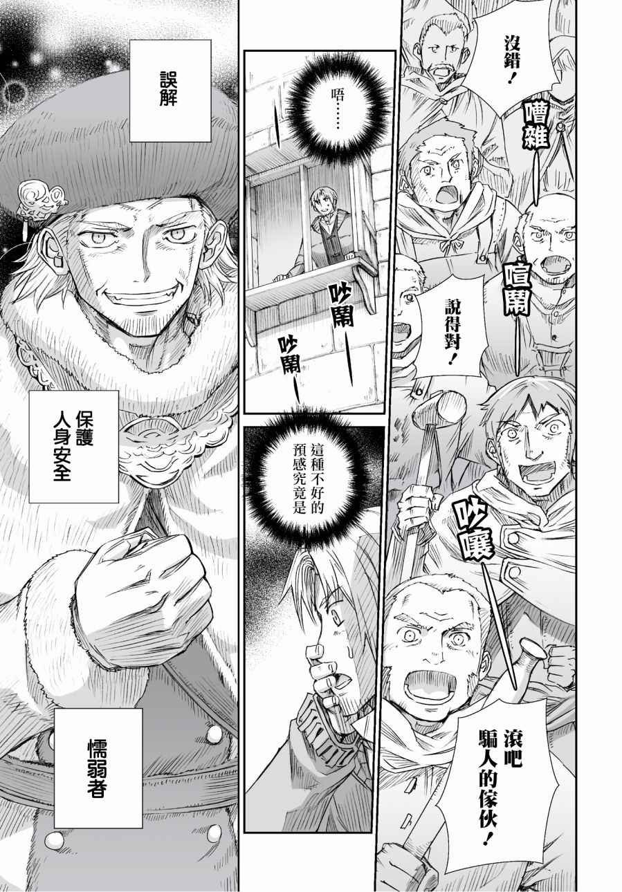 第96话