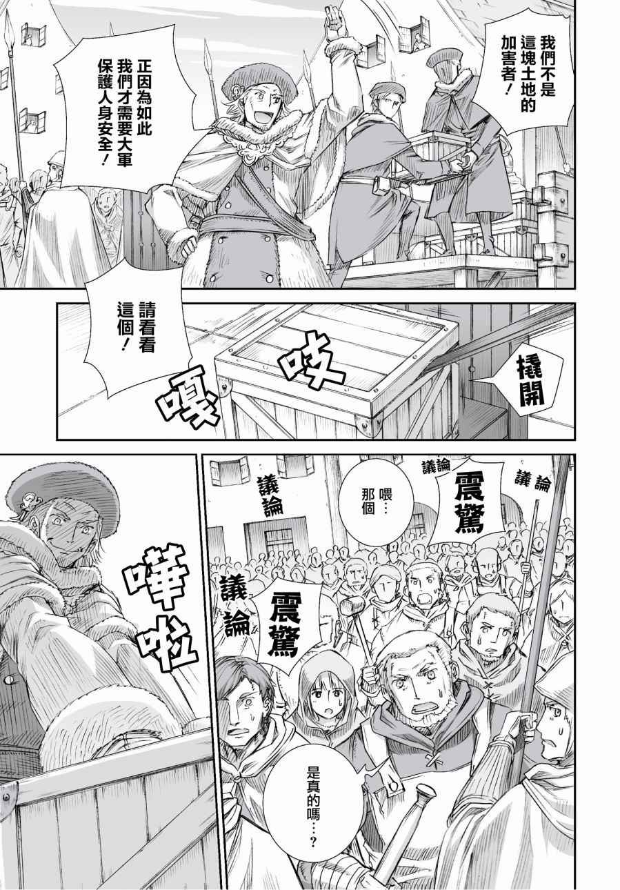 第96话