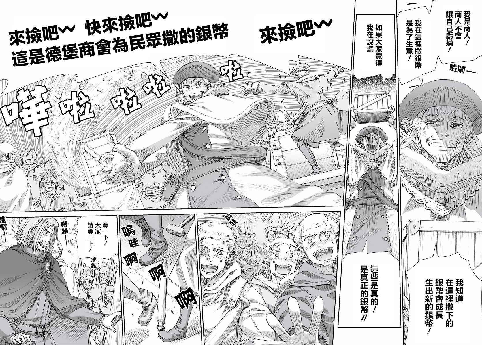 第96话